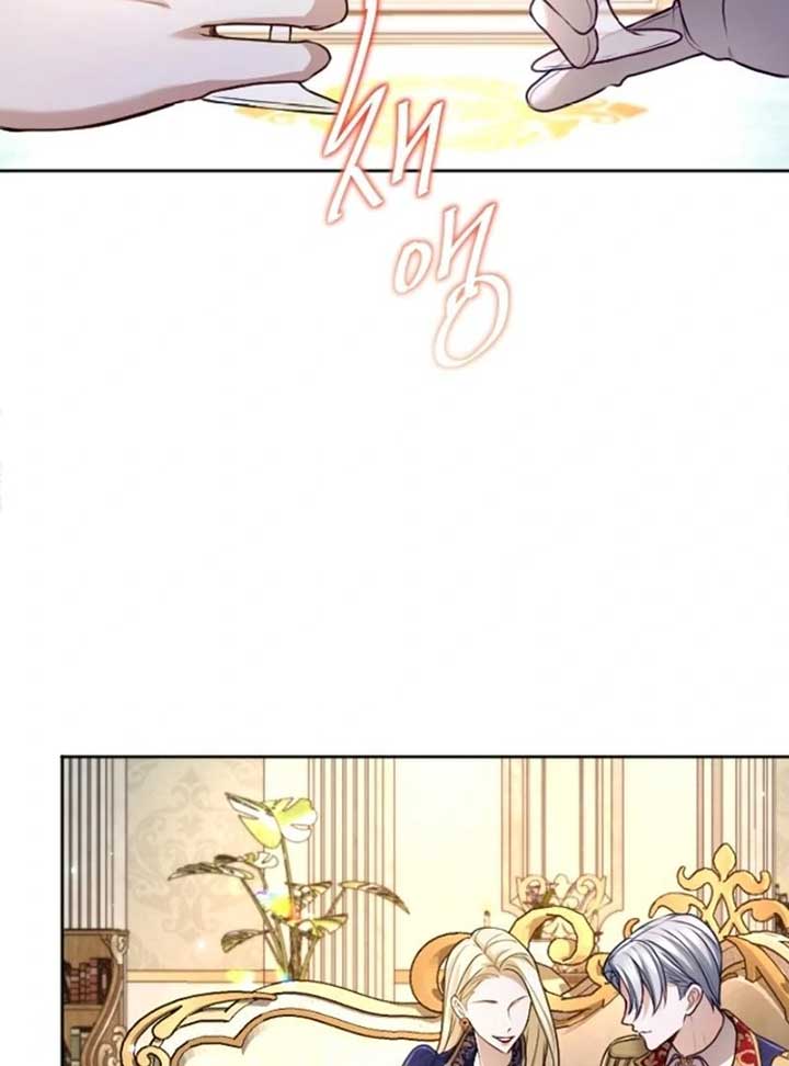 ‏I Will Fall With The Emperor Chapter 117 - Page 100