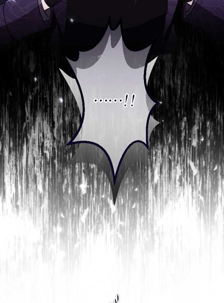 ‏I Will Fall With The Emperor Chapter 117 - Page 13