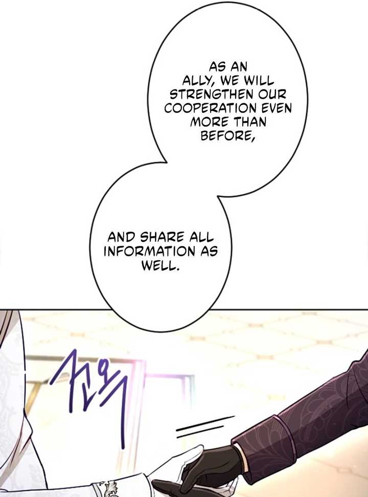 ‏I Will Fall With The Emperor Chapter 117 - Page 46