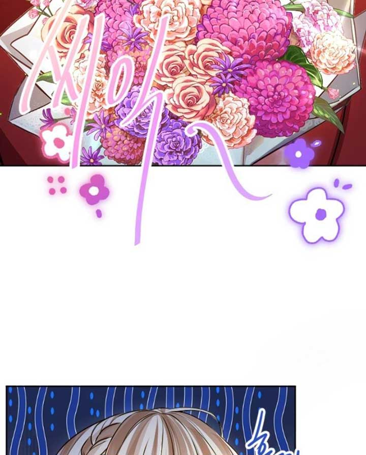 ‏I Will Fall With The Emperor Chapter 117 - Page 50