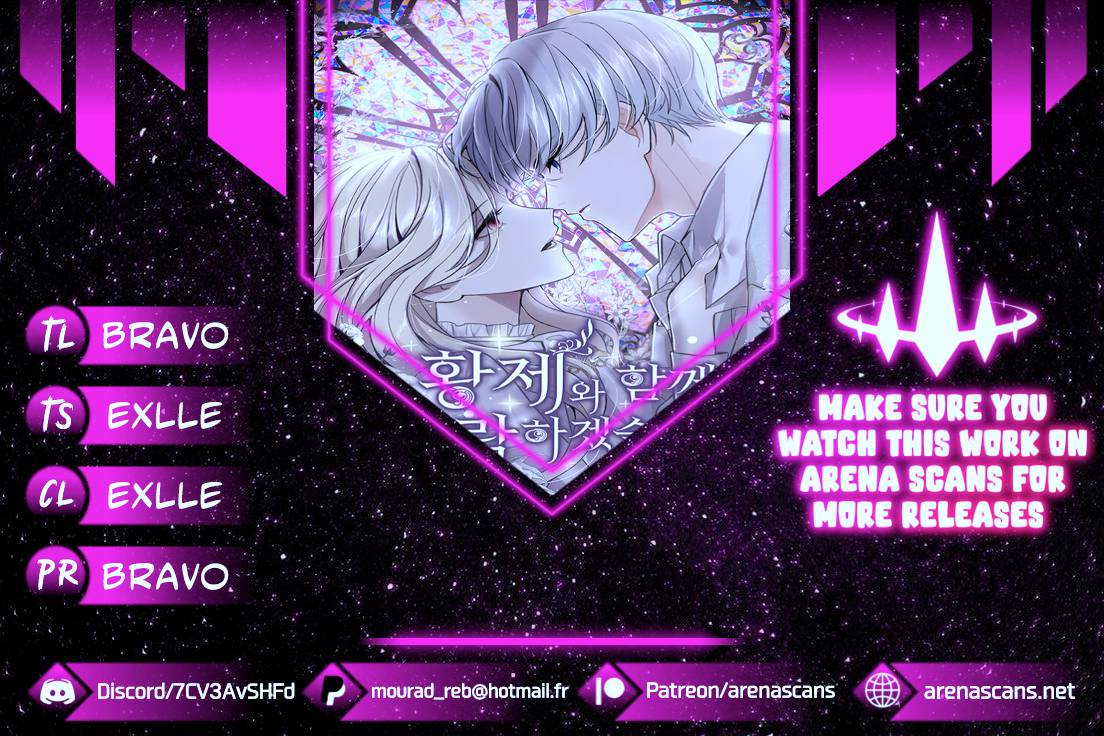 ‏I Will Fall With The Emperor Chapter 12 - Page 1