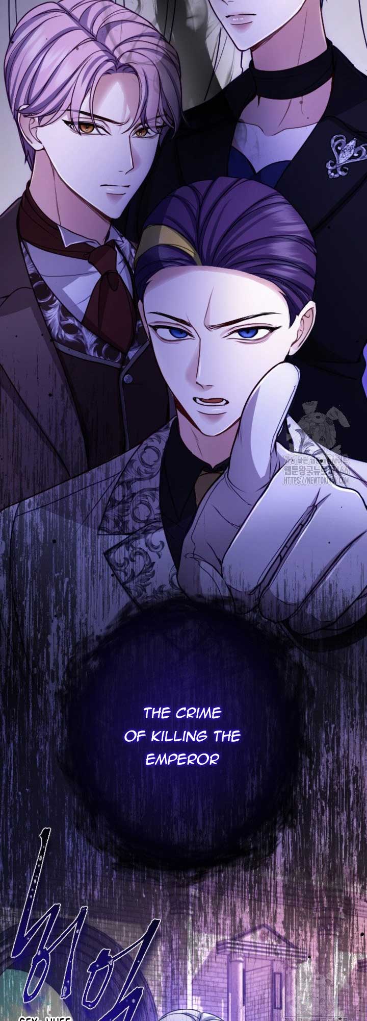 ‏I Will Fall With The Emperor Chapter 123 - Page 19