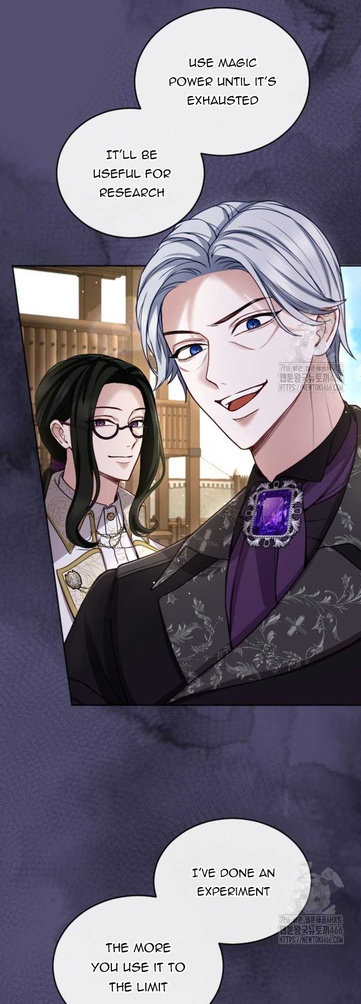 ‏I Will Fall With The Emperor Chapter 123 - Page 21