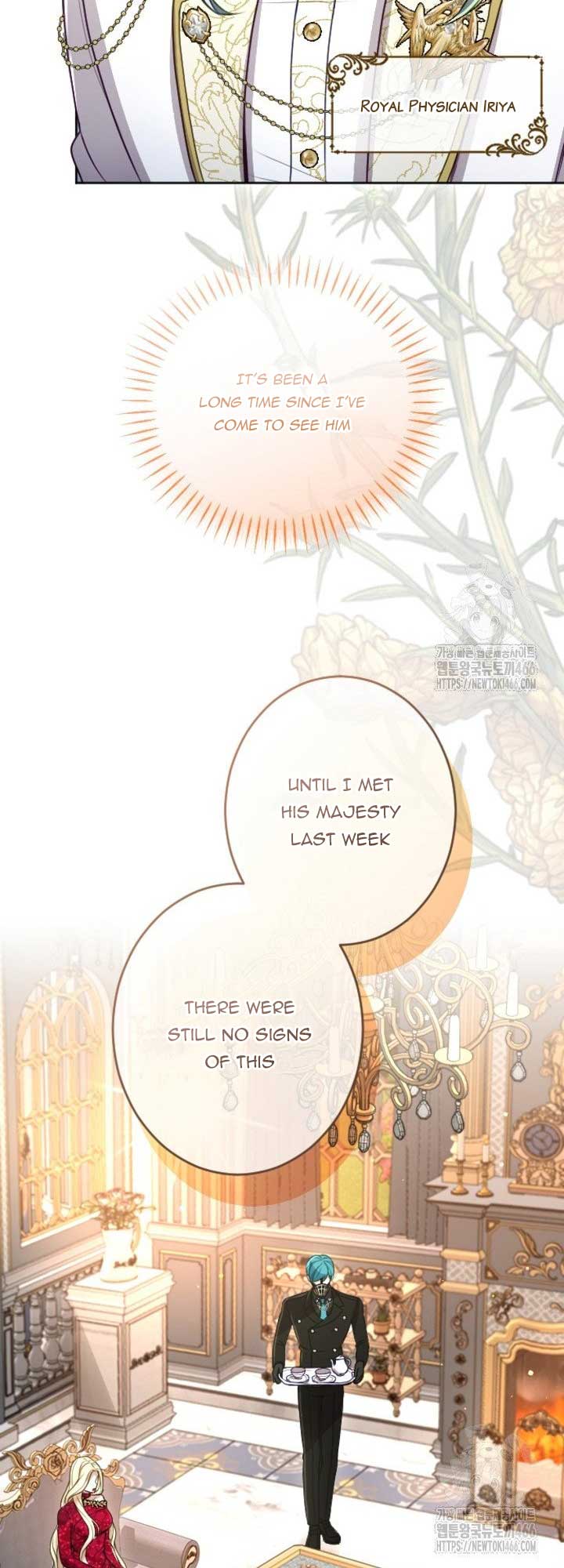 ‏I Will Fall With The Emperor Chapter 123 - Page 3