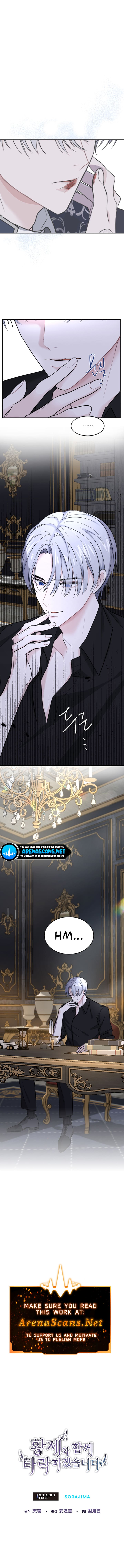 ‏I Will Fall With The Emperor Chapter 13 - Page 9