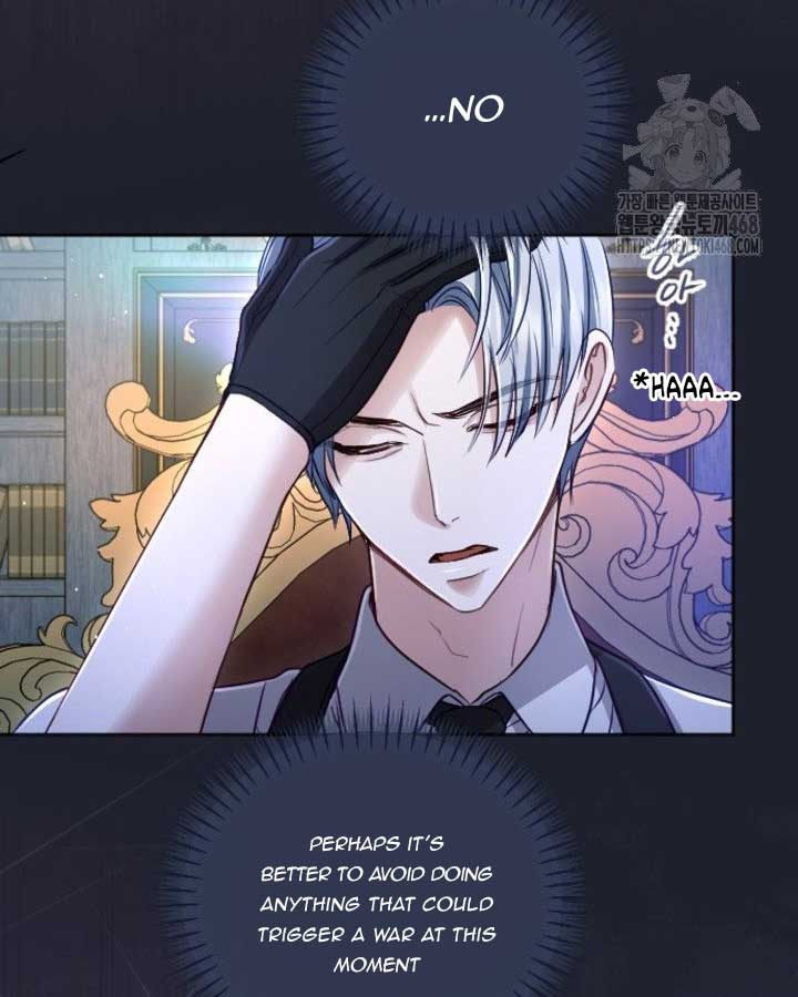 ‏I Will Fall With The Emperor Chapter 130 - Page 23