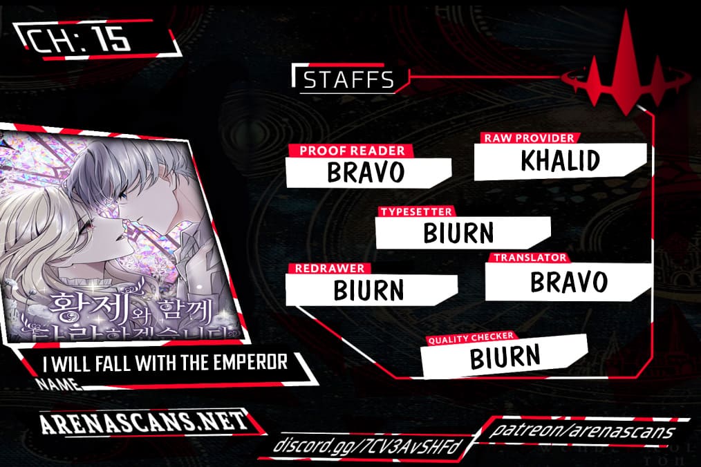 ‏I Will Fall With The Emperor Chapter 15 - Page 1