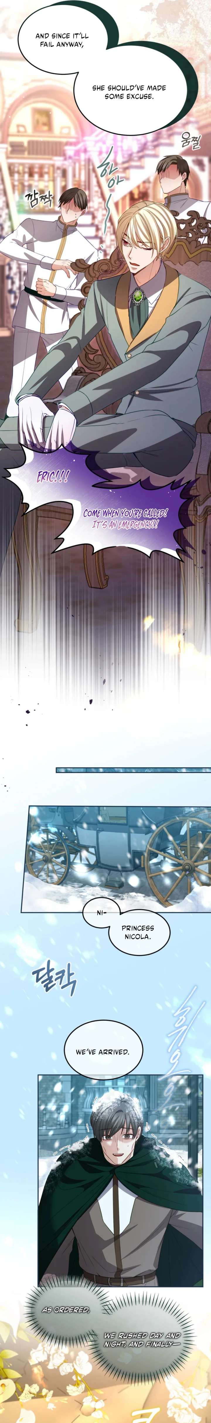 ‏I Will Fall With The Emperor Chapter 159 - Page 13