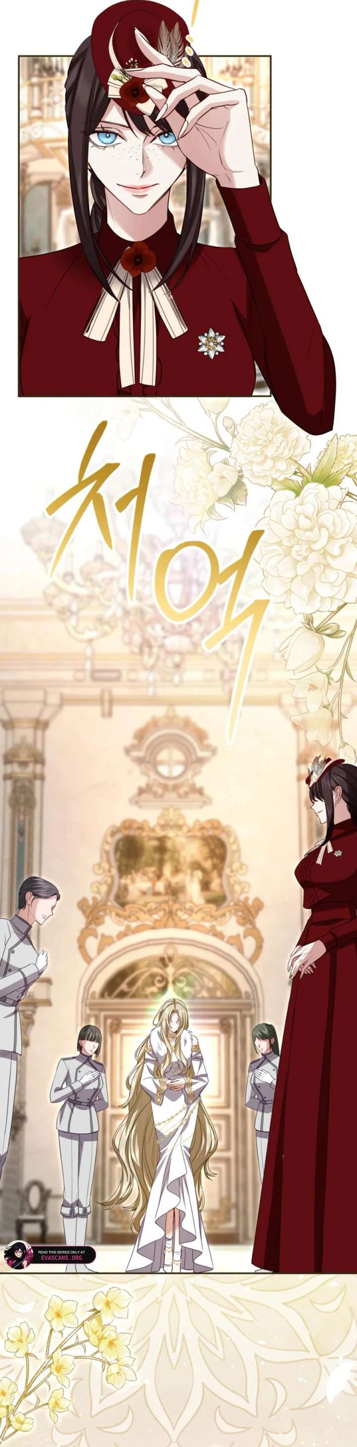 ‏I Will Fall With The Emperor Chapter 160 - Page 11