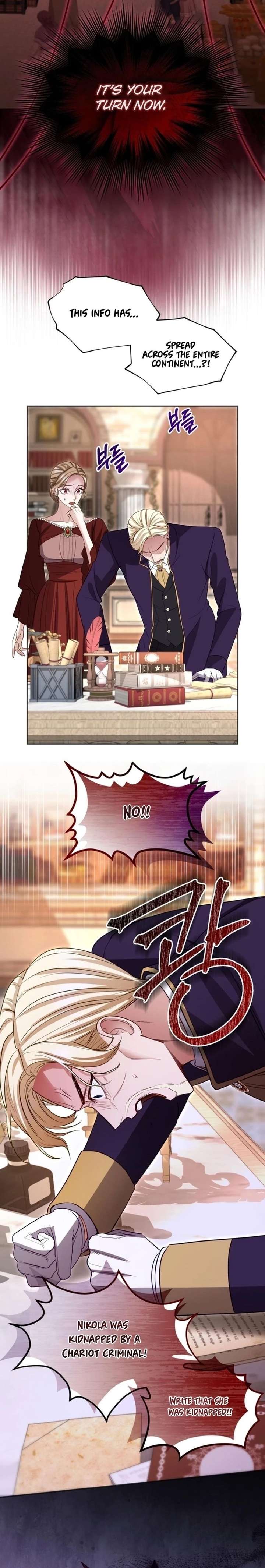 ‏I Will Fall With The Emperor Chapter 163 - Page 6