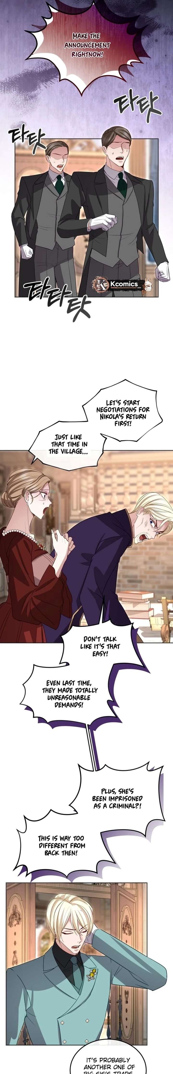 ‏I Will Fall With The Emperor Chapter 163 - Page 7