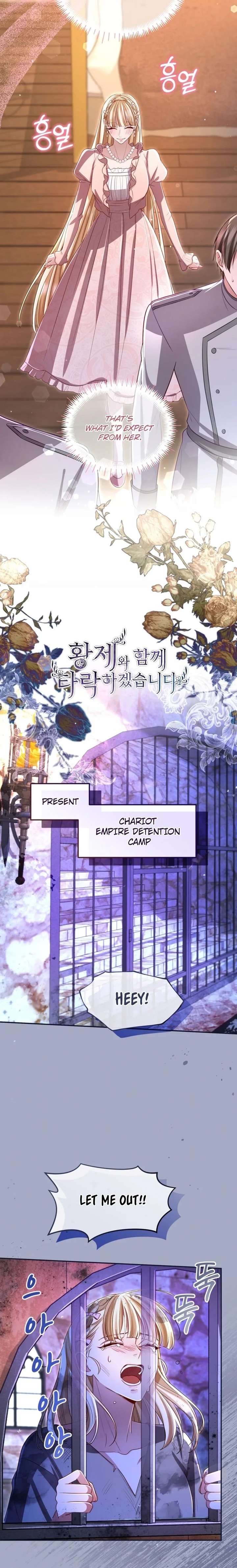 ‏I Will Fall With The Emperor Chapter 166 - Page 4