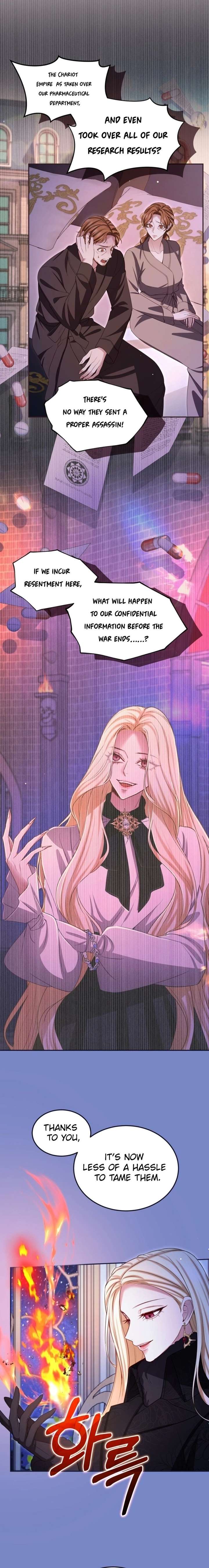 ‏I Will Fall With The Emperor Chapter 167 - Page 15