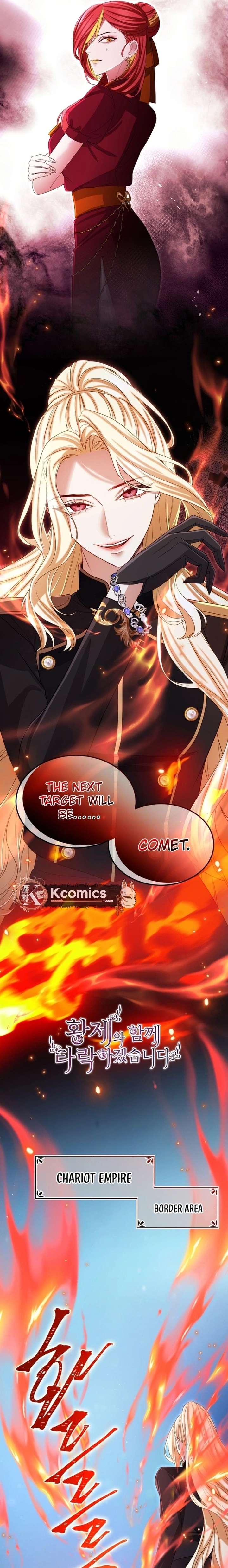 ‏I Will Fall With The Emperor Chapter 167 - Page 4