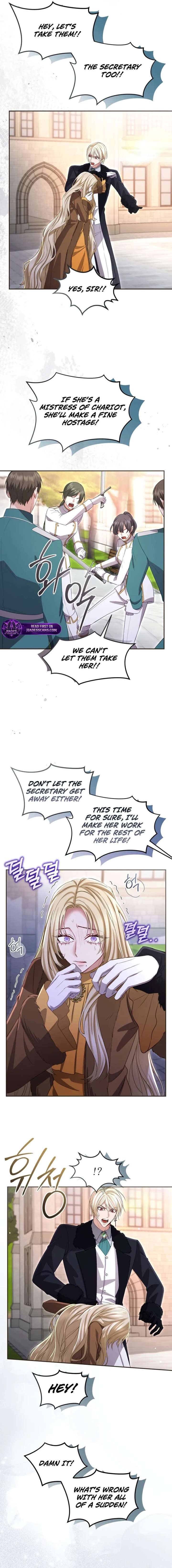 ‏I Will Fall With The Emperor Chapter 169 - Page 9