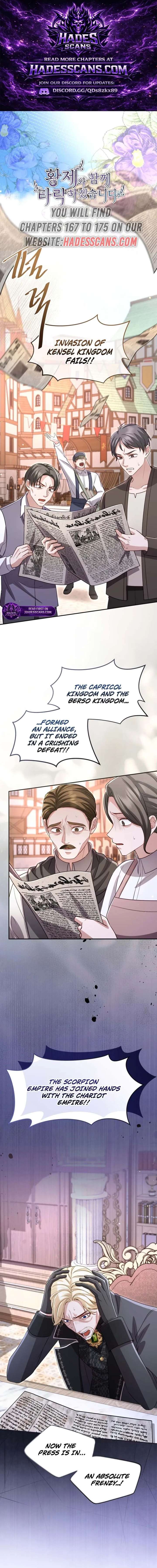 ‏I Will Fall With The Emperor Chapter 173 - Page 1