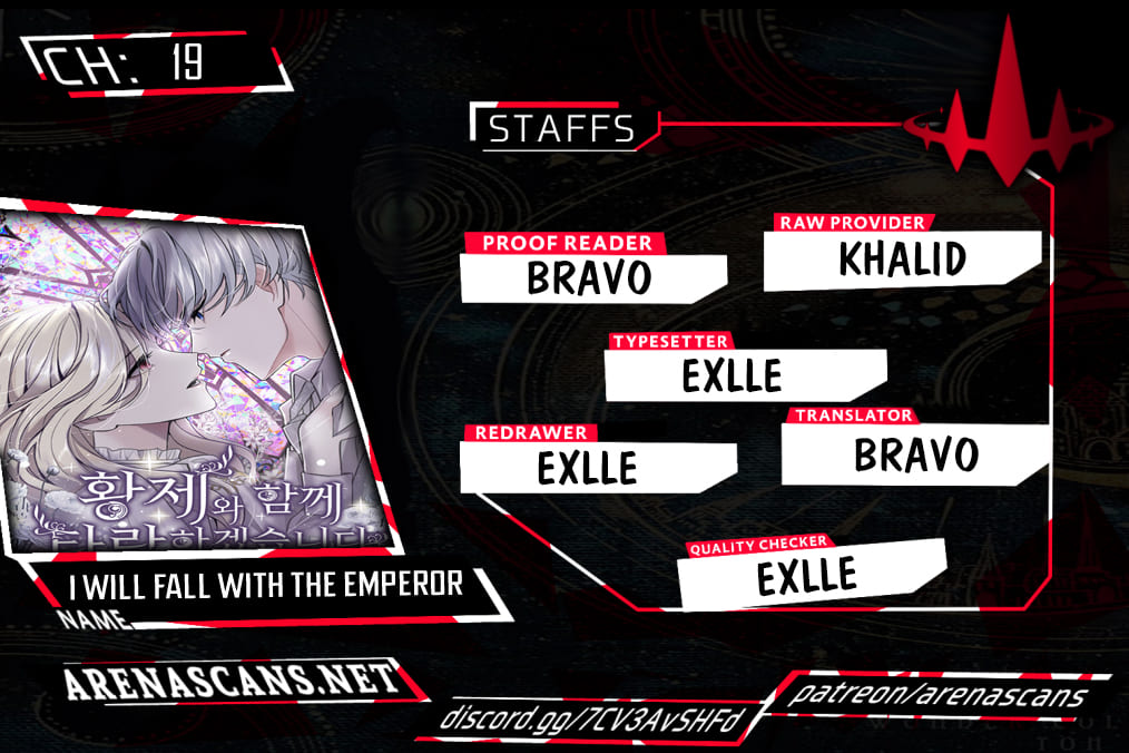 ‏I Will Fall With The Emperor Chapter 19 - Page 1