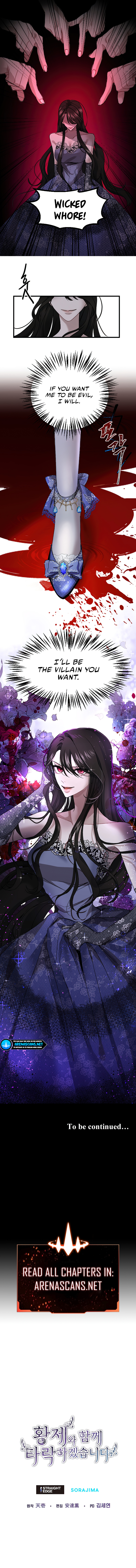 ‏I Will Fall With The Emperor Chapter 2 - Page 11