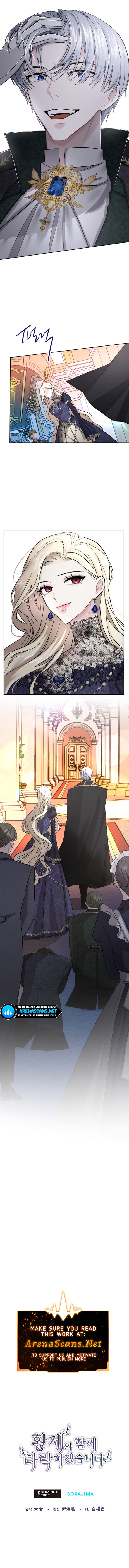 ‏I Will Fall With The Emperor Chapter 23 - Page 8