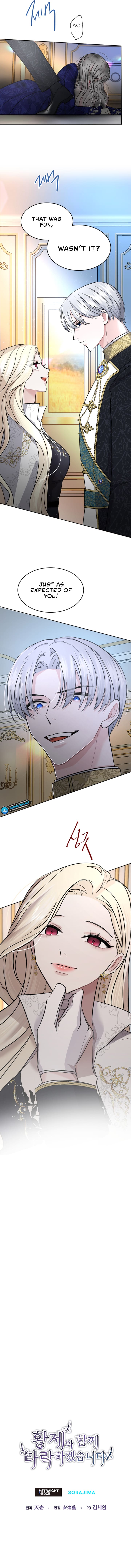 ‏I Will Fall With The Emperor Chapter 26 - Page 9