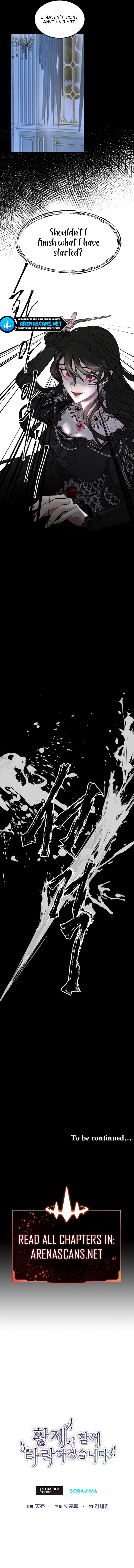 ‏I Will Fall With The Emperor Chapter 5 - Page 13