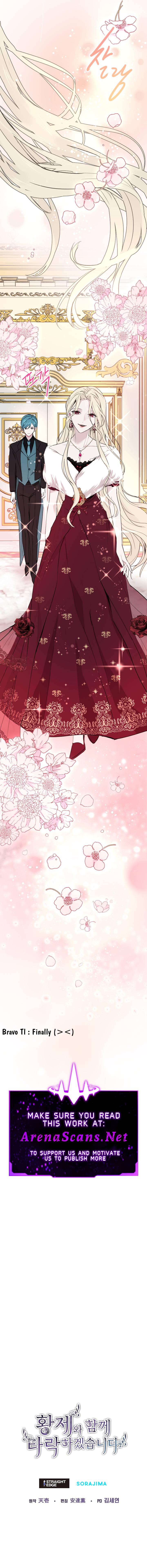 ‏I Will Fall With The Emperor Chapter 7 - Page 13