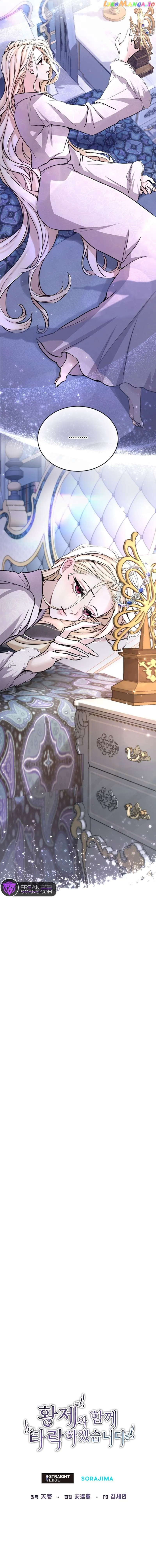 ‏I Will Fall With The Emperor Chapter 72 - Page 8