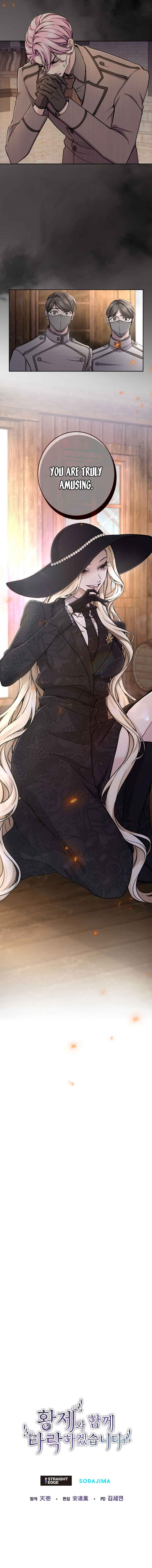 ‏I Will Fall With The Emperor Chapter 77 - Page 8