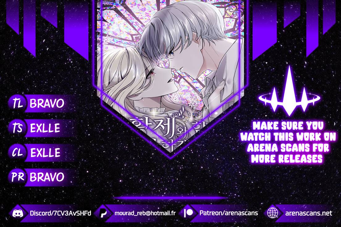 ‏I Will Fall With The Emperor Chapter 8 - Page 1