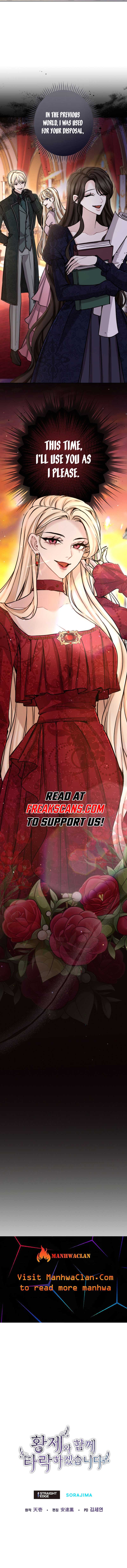 ‏I Will Fall With The Emperor Chapter 84 - Page 9