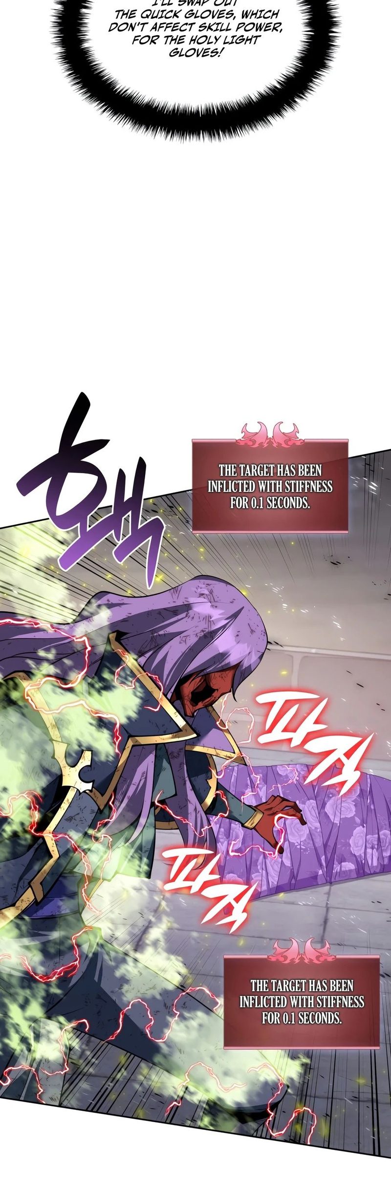 Overgeared (Team Argo) Chapter 328 - Page 11