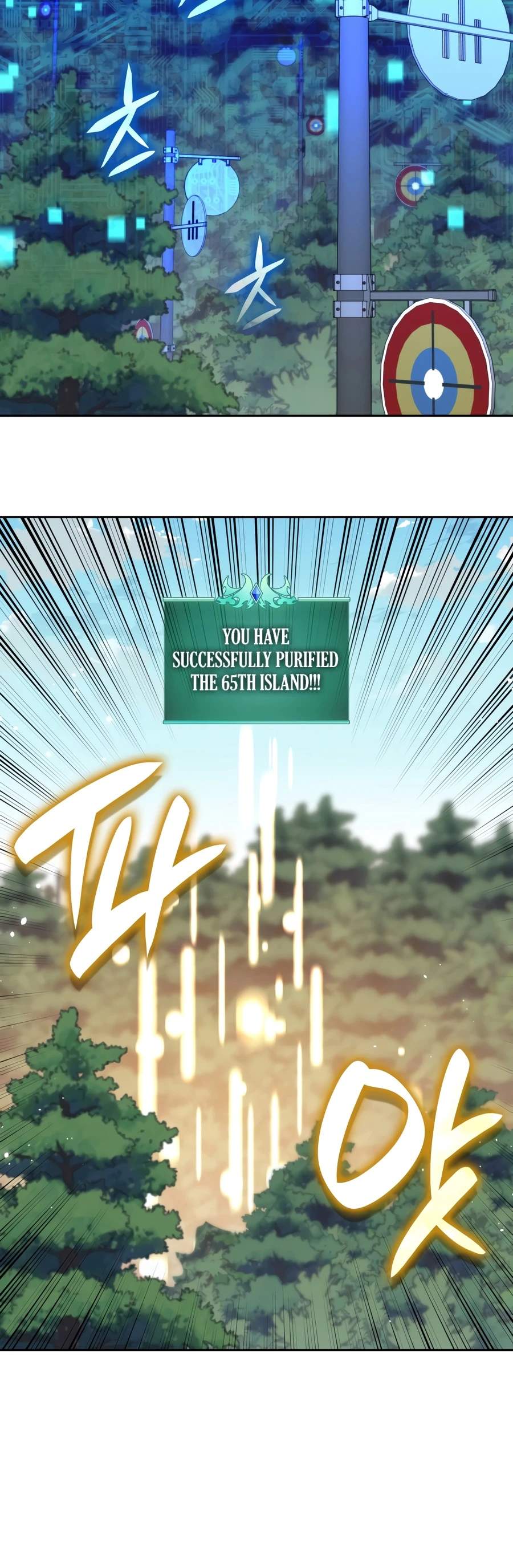 Overgeared (Team Argo) Chapter 331 - Page 17