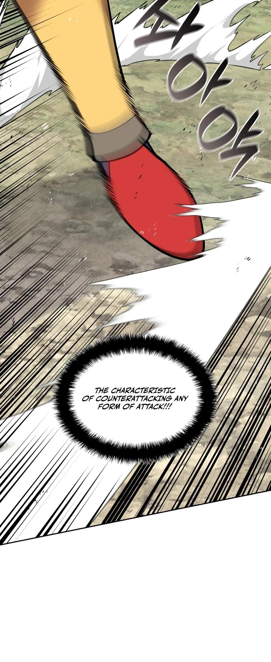 Overgeared (Team Argo) Chapter 331 - Page 7