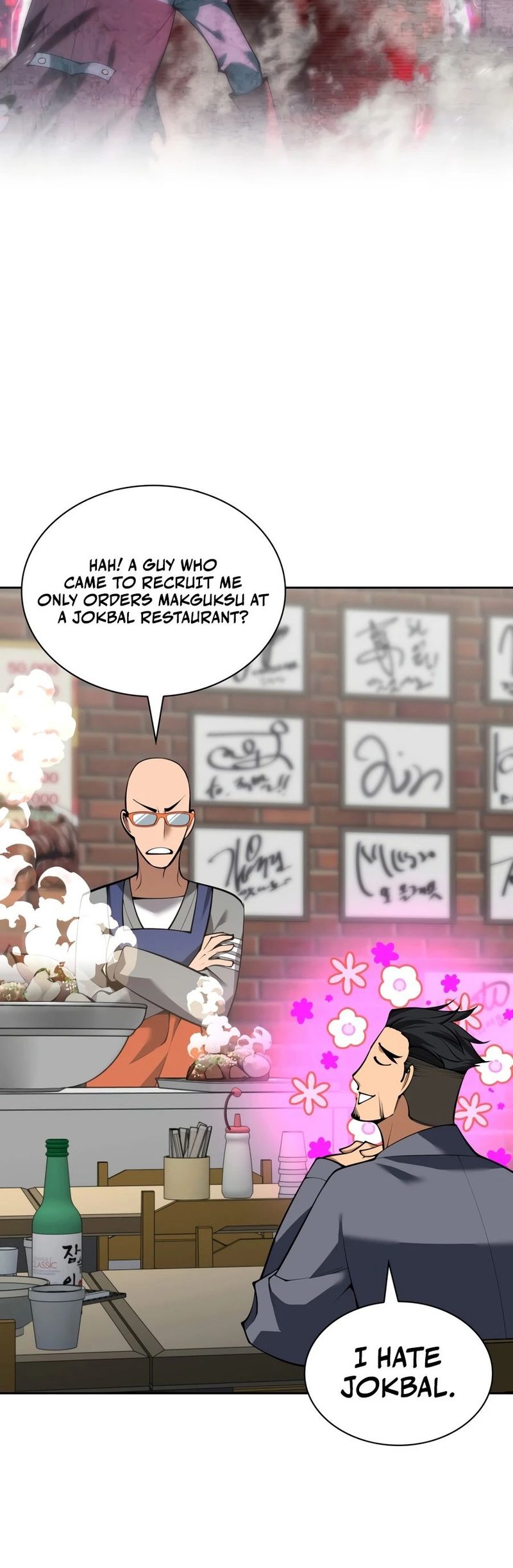 Overgeared (Team Argo) Chapter 332 - Page 3