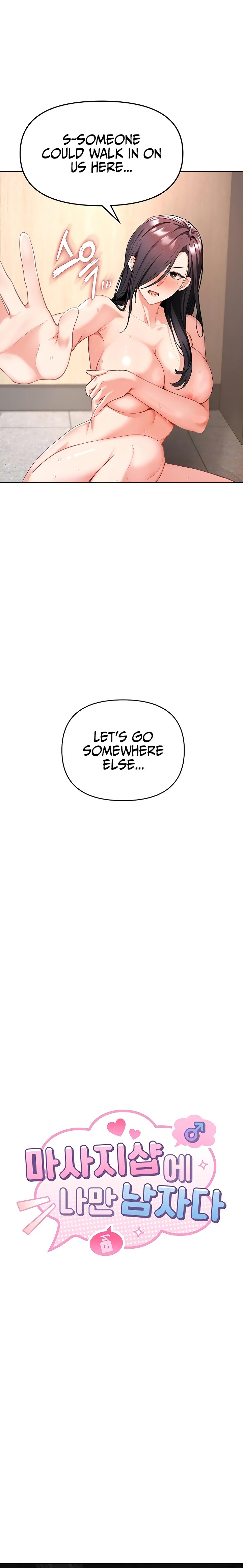 I’m the Only Guy at the Massage Shop Chapter 4 - Page 3