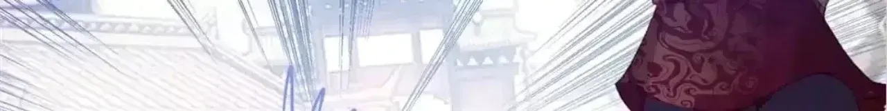 Legend of the Tyrant Empress Chapter 122 - Page 82