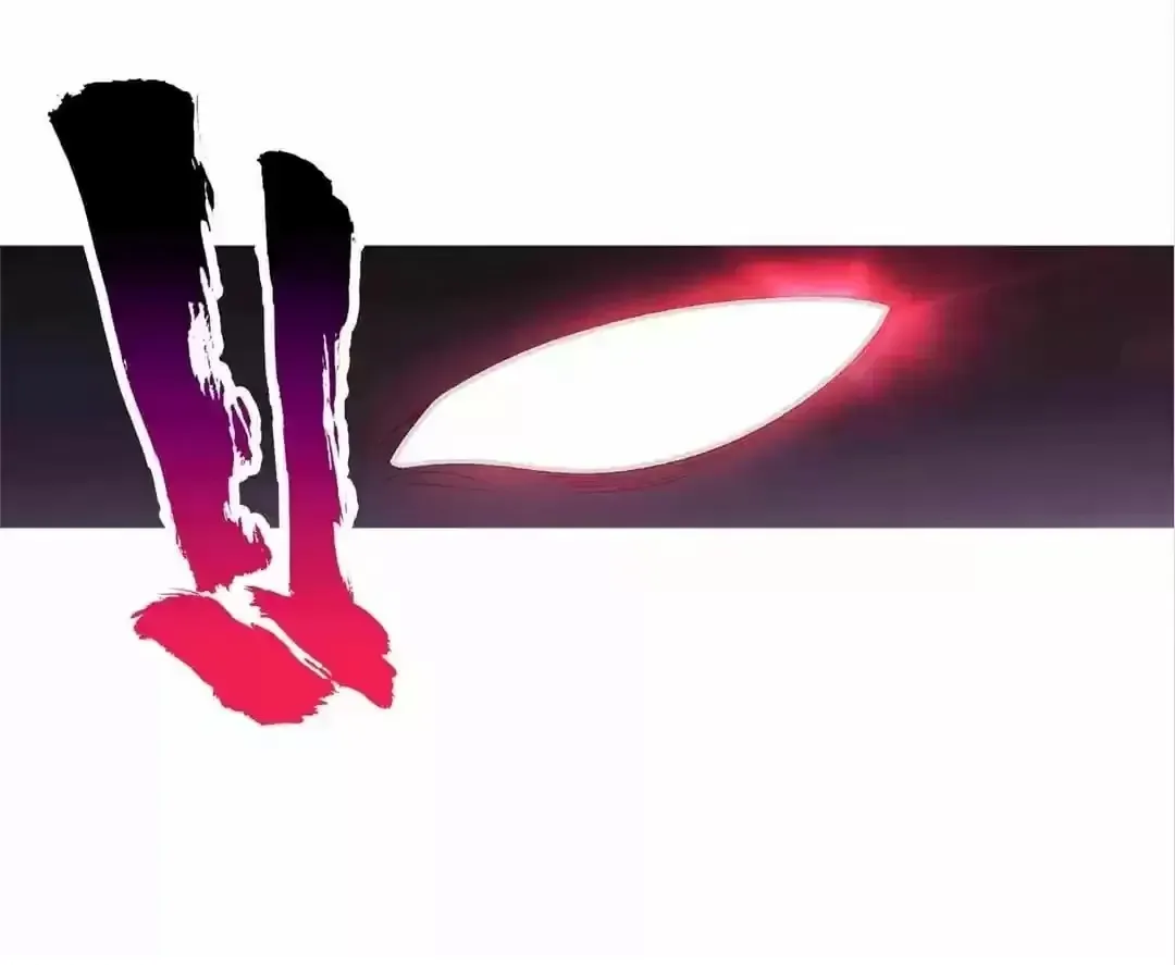 Legend of the Tyrant Empress Chapter 141 - Page 73