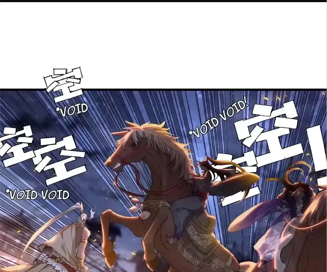 Legend of the Tyrant Empress Chapter 143 - Page 71