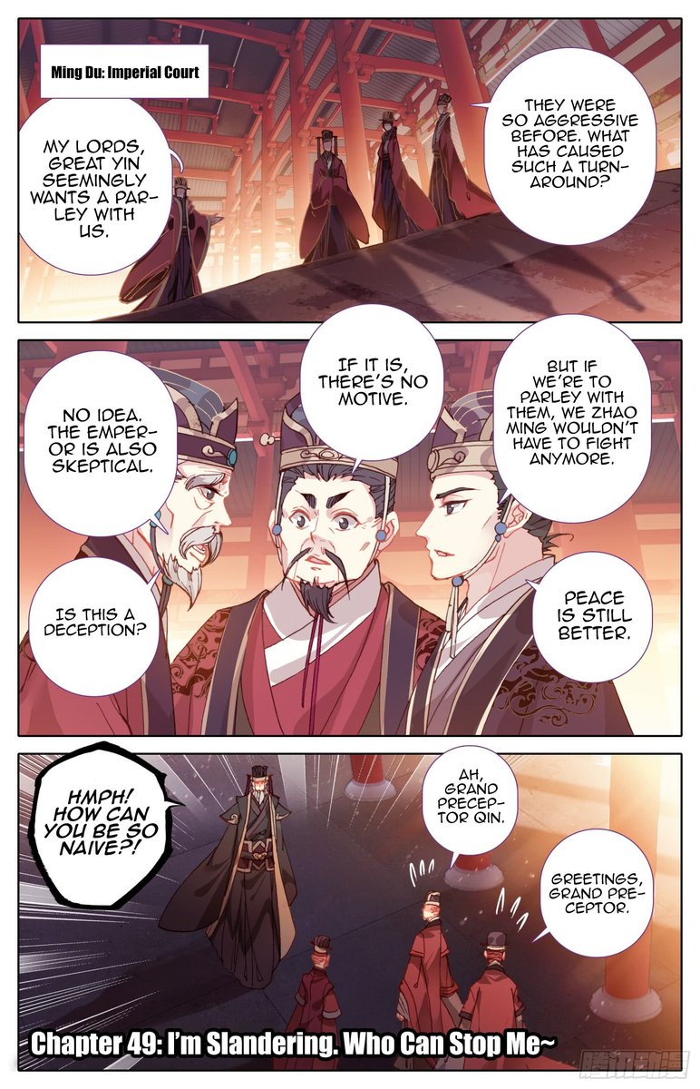 Legend of the Tyrant Empress Chapter 49 - Page 1
