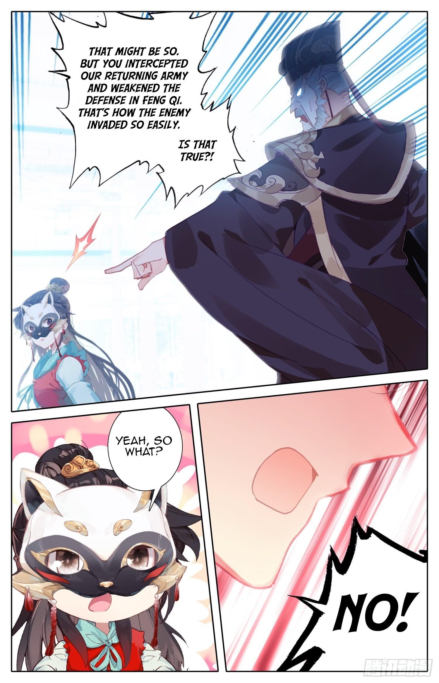 Legend of the Tyrant Empress Chapter 75 - Page 8