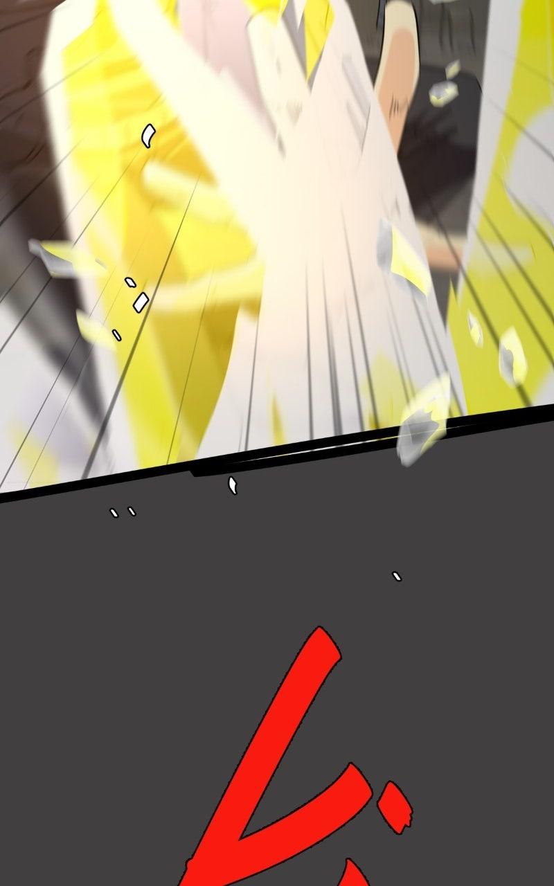 unOrdinary Chapter 403 - Page 101