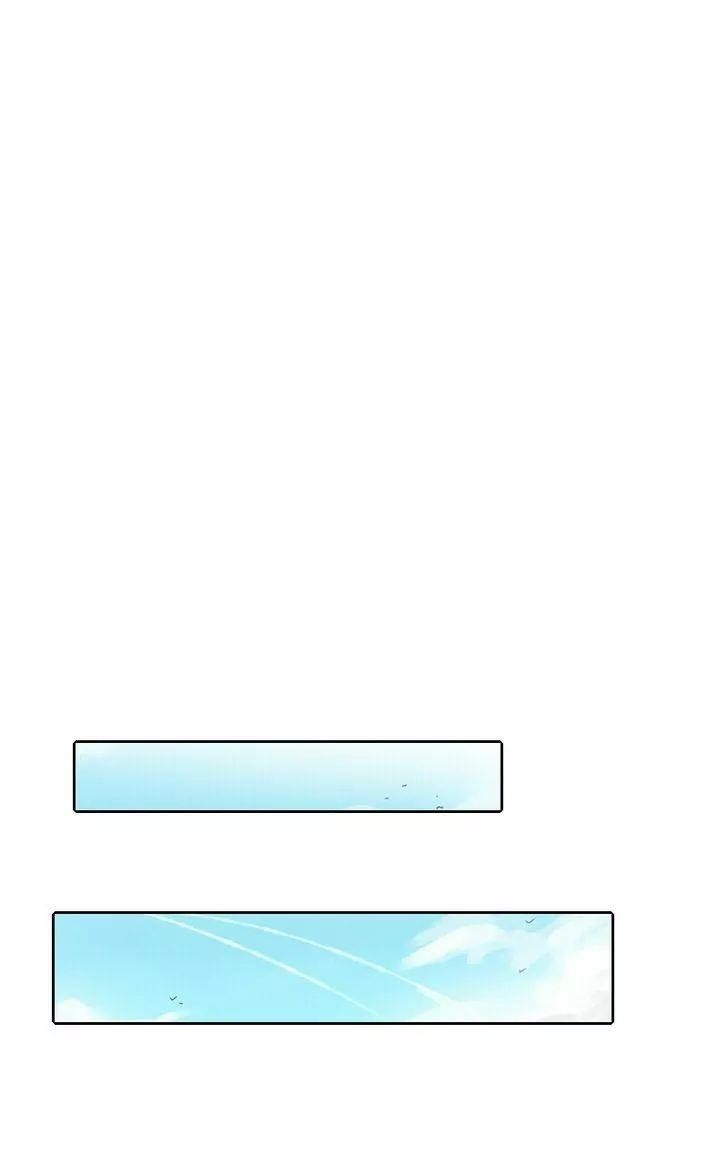unOrdinary Chapter 55 - Page 25