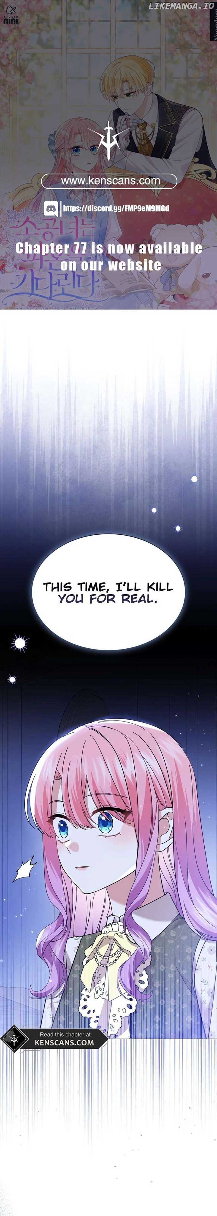 The Little Princess Waits for the Breakup Chapter 61 - Page 1