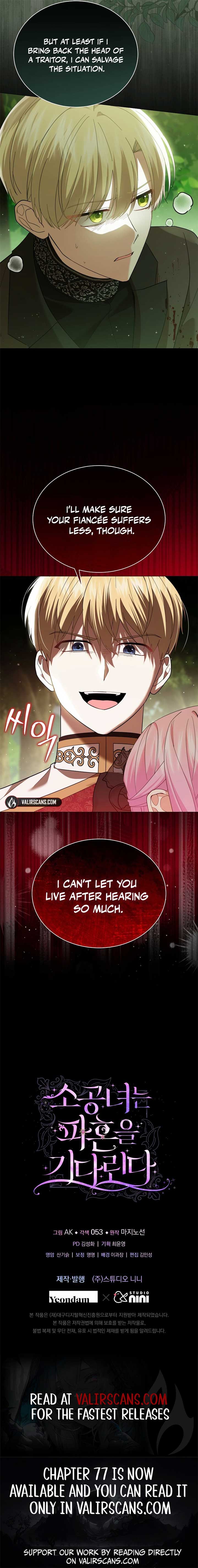 The Little Princess Waits for the Breakup Chapter 74 - Page 9