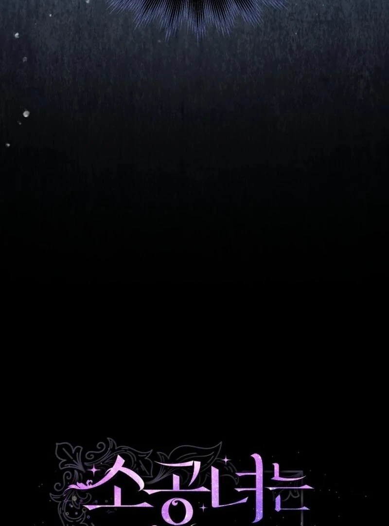 The Little Princess Waits for the Breakup Chapter 77 - Page 14