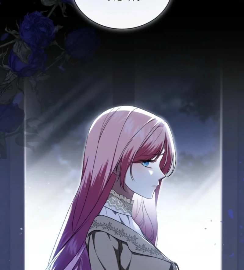 The Little Princess Waits for the Breakup Chapter 87 - Page 108