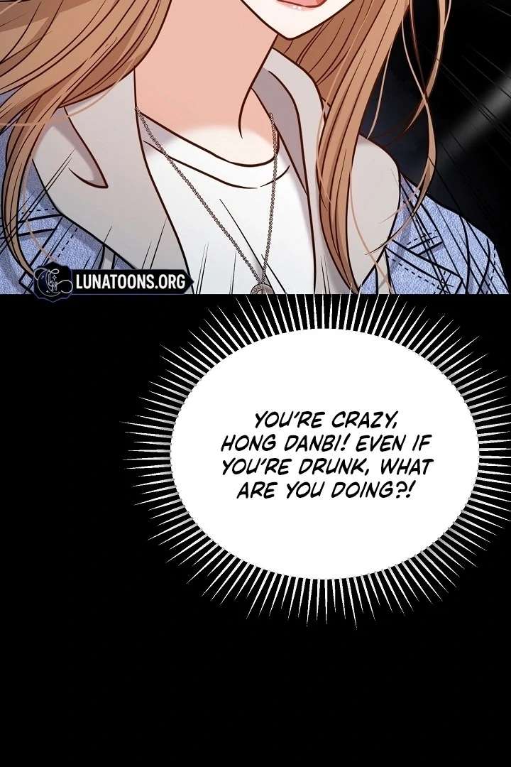 My Sweet Second Proposal Chapter 1 - Page 12