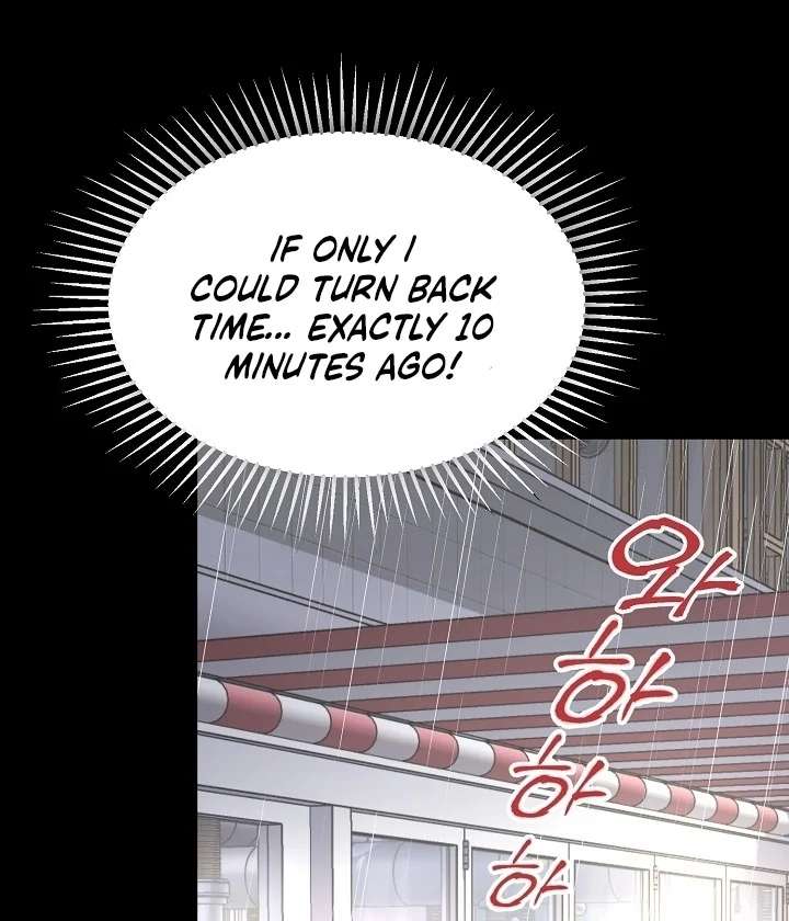 My Sweet Second Proposal Chapter 1 - Page 13