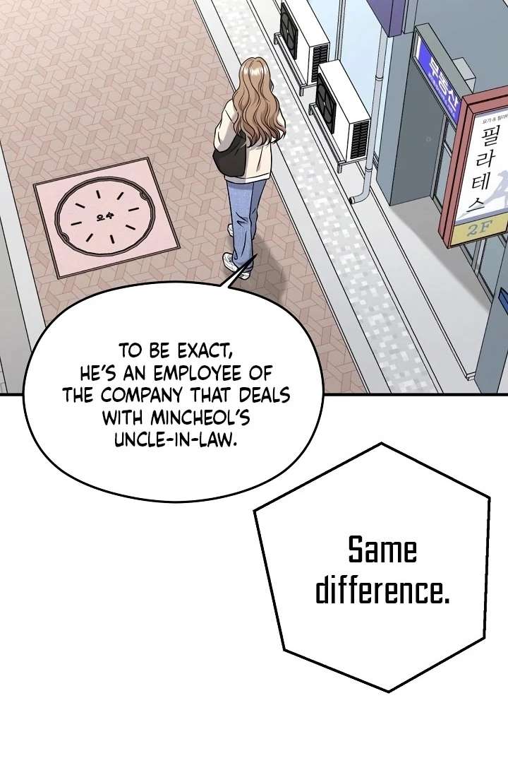 My Sweet Second Proposal Chapter 1 - Page 59