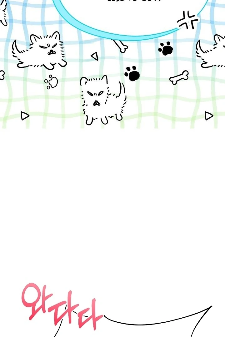 My Sweet Second Proposal Chapter 10 - Page 15